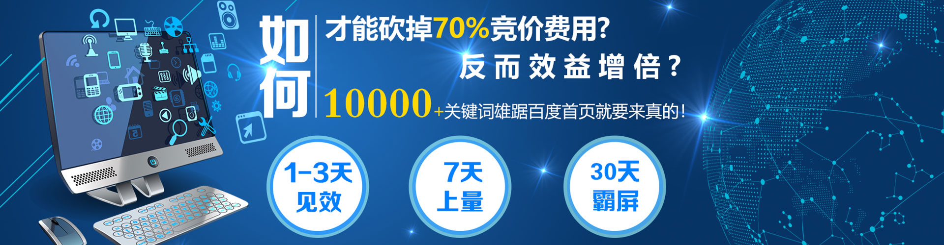 义马推广开户