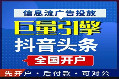 案例分享：SEM广告助力教育行业崛起