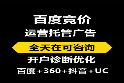 解析托管竞价sem的成功要素：一则科技公司的故事