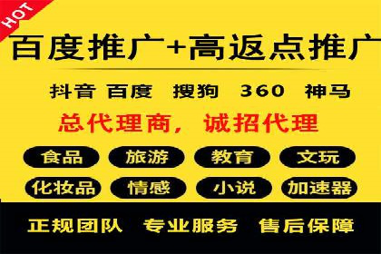 SEM主管如何提升广告效果